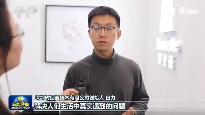 时空壶X1 AI同声传译器:开启全球沟通新纪元