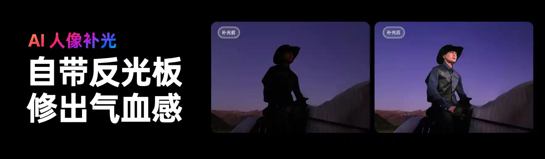 AI重构日常：ColorOS 16携手OPPO Find X8 Ultra开启智能人像新纪元