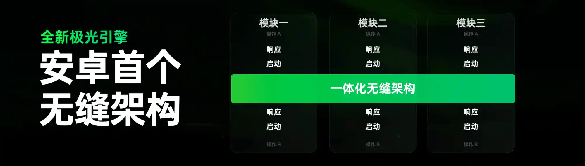 ColorOS 16震撼登场，Find X9与一加15首发搭载引期待