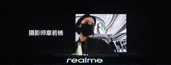 楠你不行！章若楠空降真我发布会，GT8 Pro拍照秘籍大公开