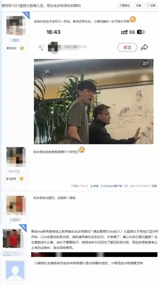 杨瀚森首秀遇挫引争议：美球迷怒斥不配留NBA