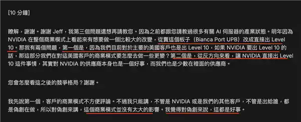 NVIDIA布局AI新纪元:欲揽尽产业全链红利