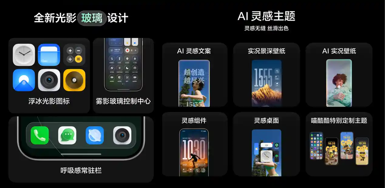 真我GT8 Pro震撼登场:AI全面升级,Realme UI 7.0开启智能新纪元