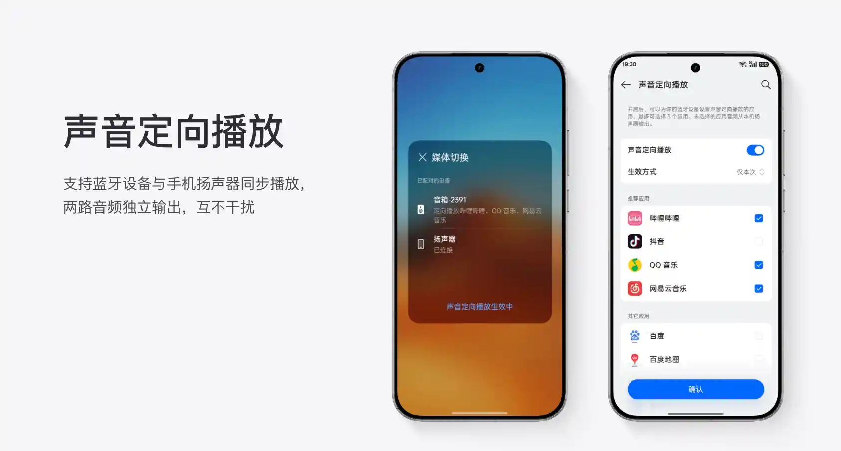 真我GT8 Pro震撼登场:AI全面升级,Realme UI 7.0开启智能新纪元