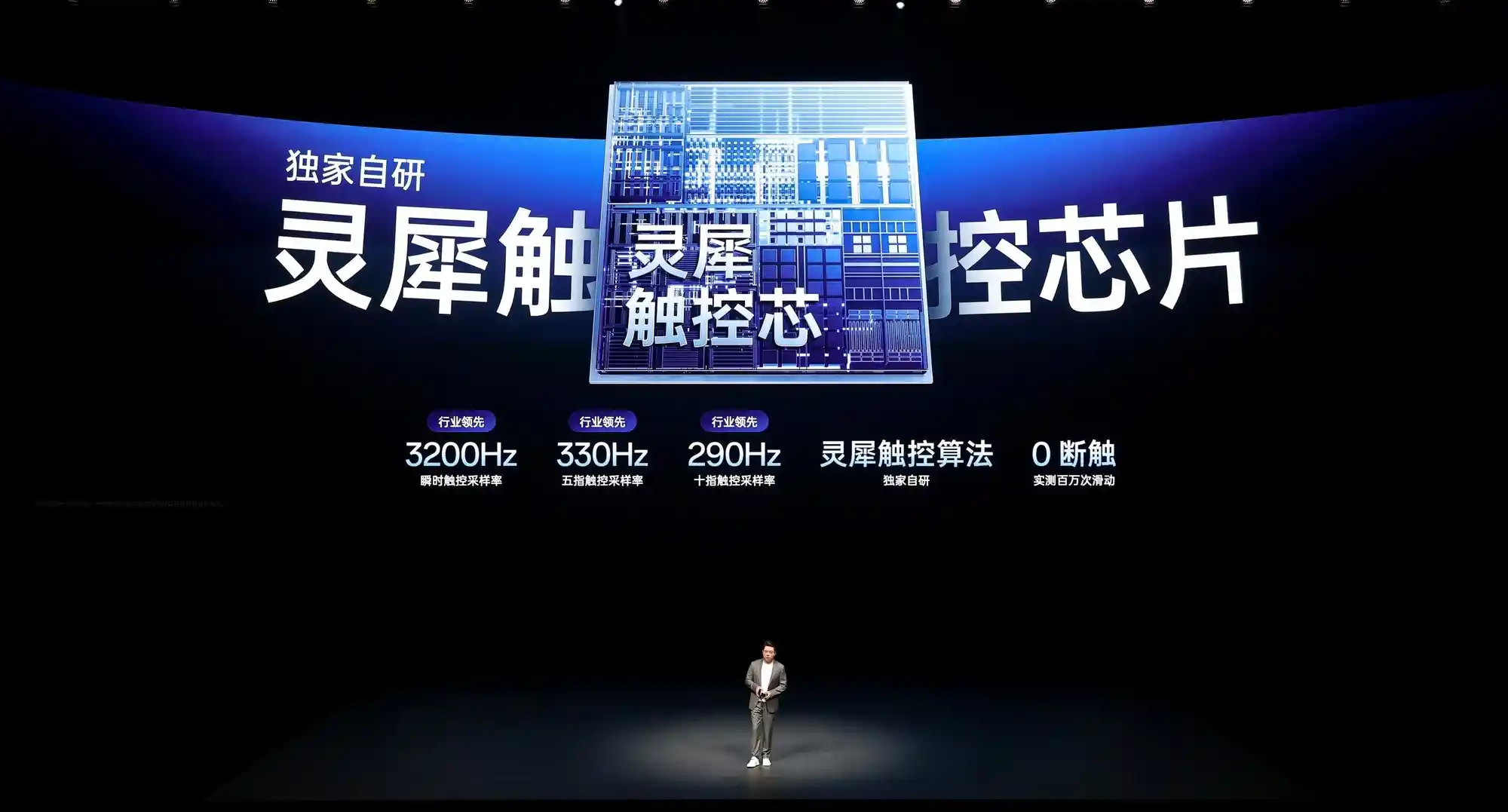 玩手游还在120帧?一加15已突破240帧,快人一步!