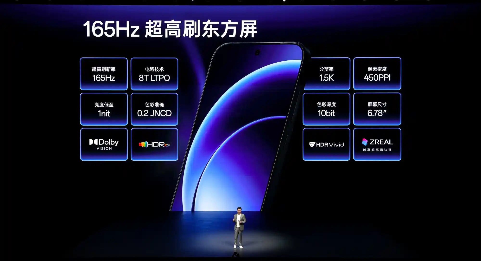 玩手游还在120帧?一加15已突破240帧,快人一步!