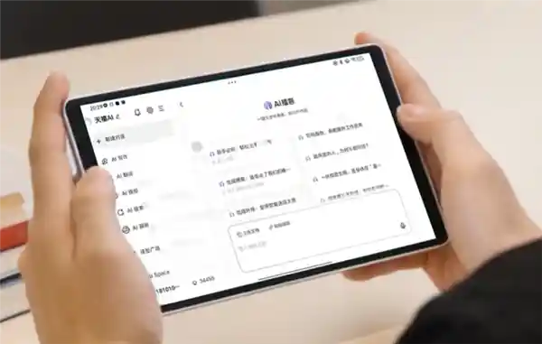 联想AI平板逆风狂飙，引领行业增长新风口