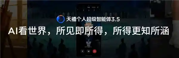 联想AI平板逆风狂飙，引领行业增长新风口