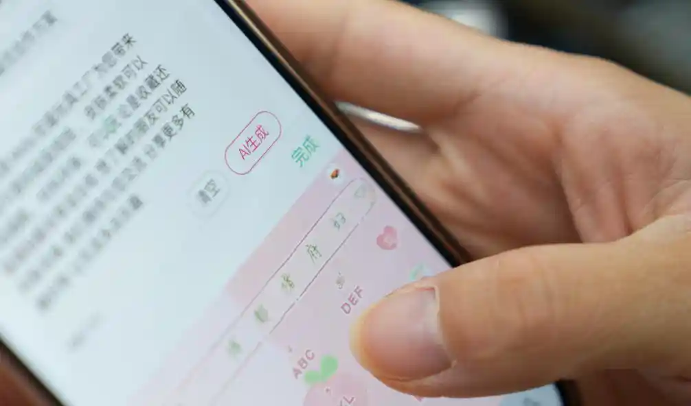 热词跃动中国脉搏:一场语言风暴里的时代变奏