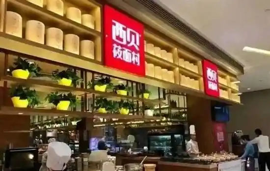 西贝贾国龙深夜复盘：硬刚不是勇气，是认知断层——三个致命误判曝光