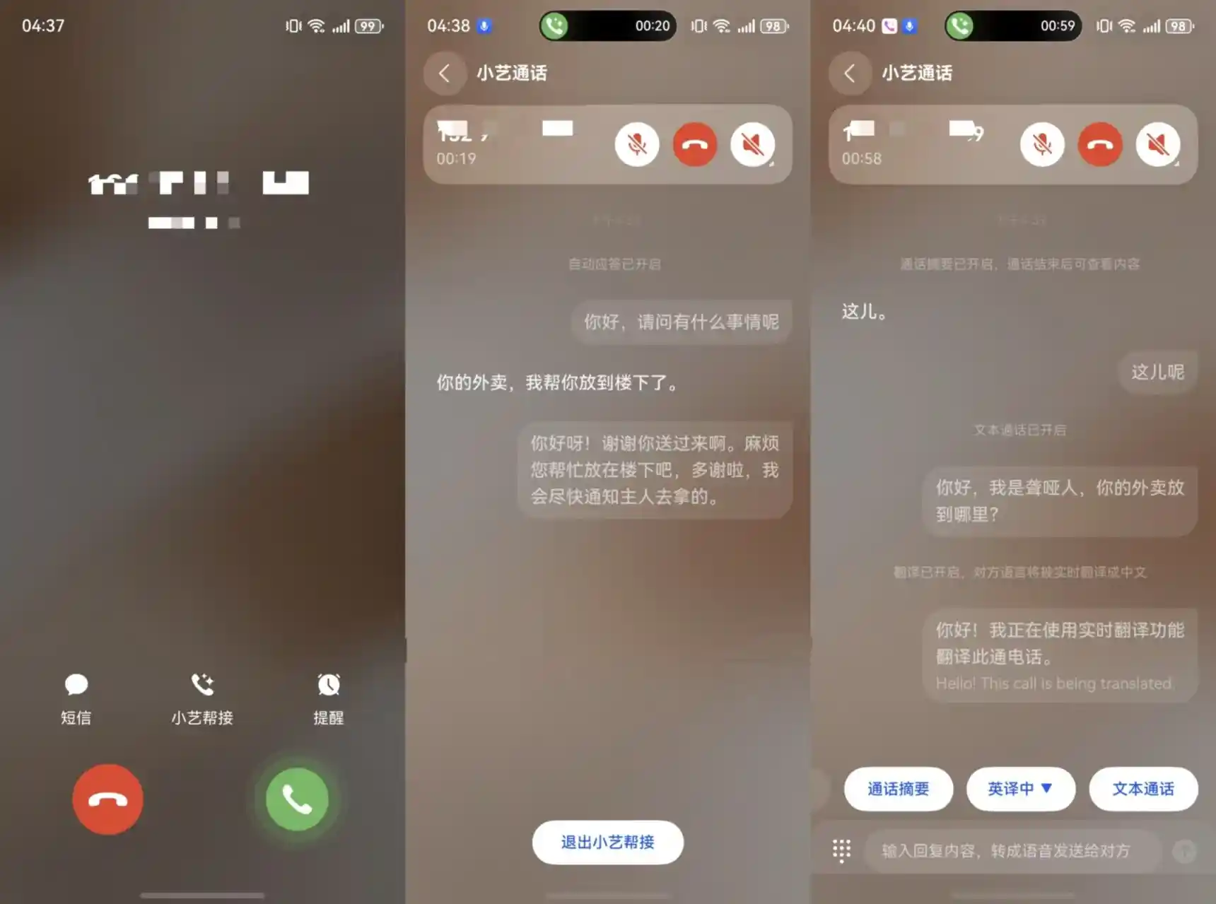 科技有温度，未来无碍：AI赋能，看见每一个独特光芒