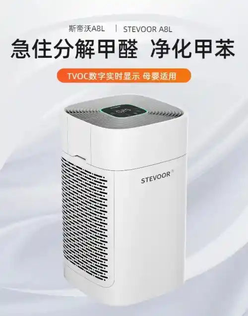 空气净化器十大品牌推荐：新房急住必备除甲醛神器大揭秘