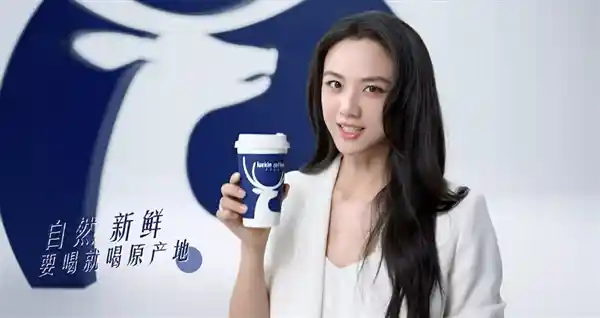 汤唯惊喜代言瑞幸变身原产地密语者,深藏的品味秘密终于揭晓!