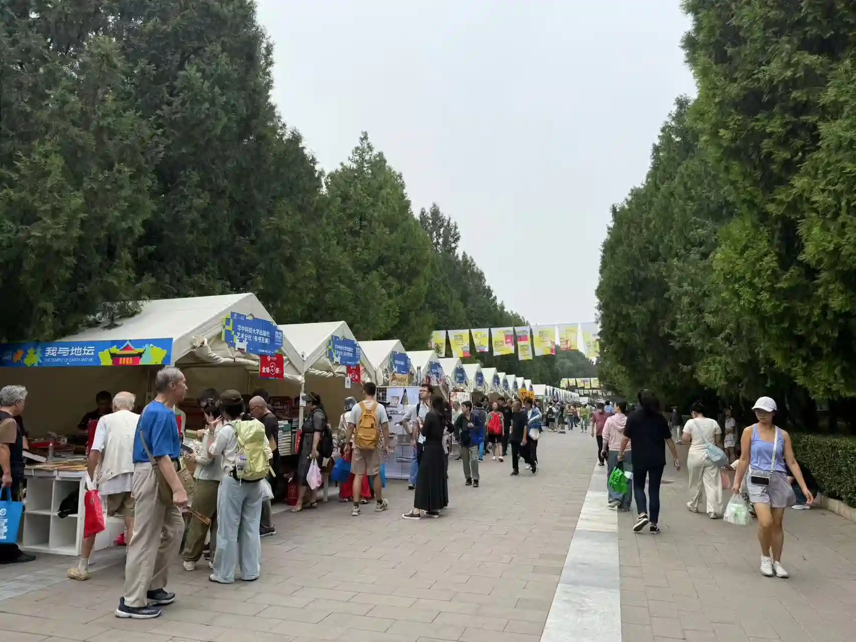 2025‘我与地坛’书市启幕，500万惠民券点燃京城阅读热