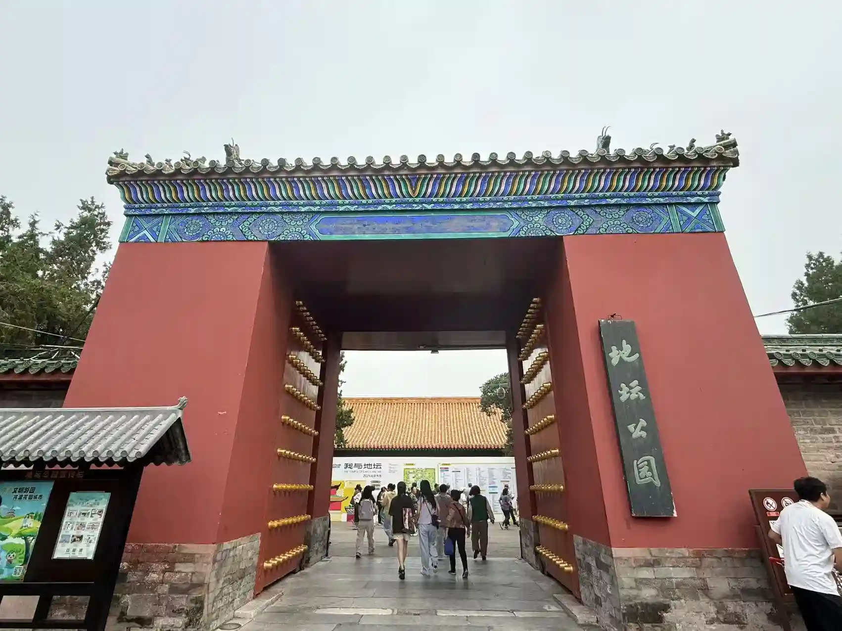 2025‘我与地坛’书市启幕,500万惠民券点燃京城阅读热