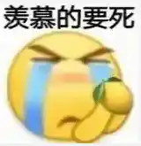 英伟达豪掷350亿，英特尔陷倒退40年危机