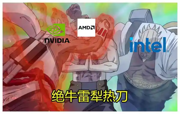 英伟达豪掷350亿，英特尔陷倒退40年危机