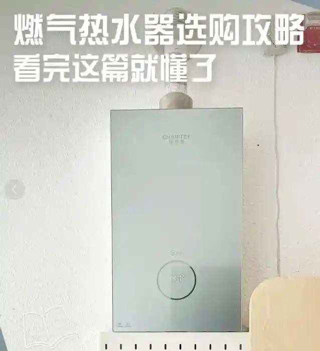 2025年度燃气热水器巅峰对决！A.O.史密斯隐藏式黑科技惊艳小户型
