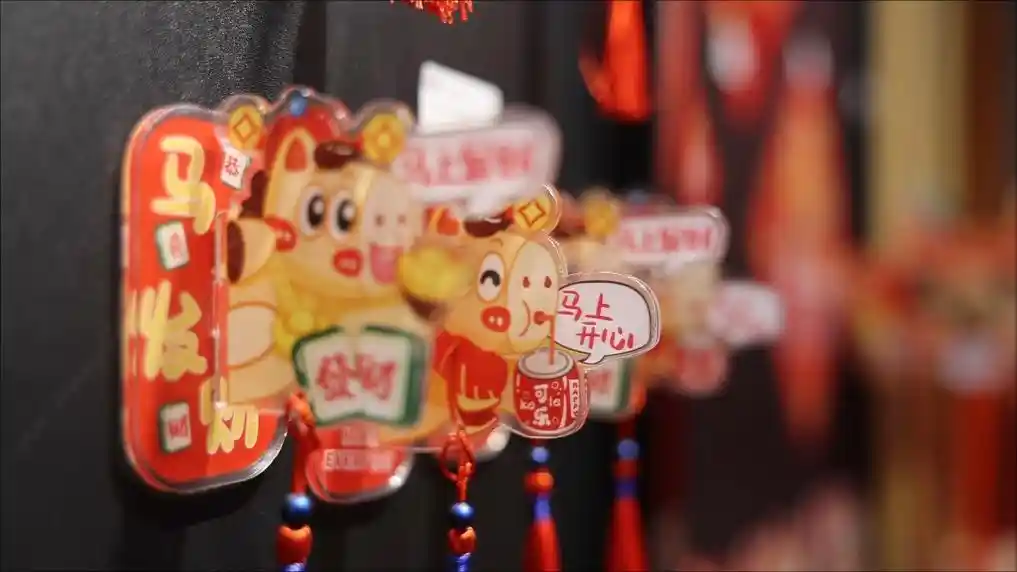 潮玩年货引爆义乌 走进马年新春新潮流