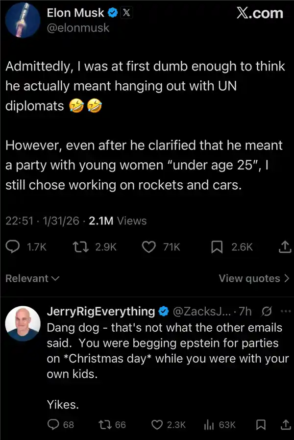 马斯克牵涉其中?硅谷巨头惊现爱泼斯坦档案神秘名单