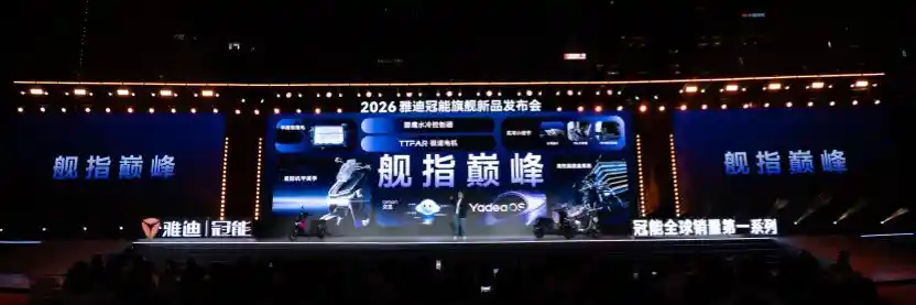 王鹤棣携手影视飓风，雅迪冠能开启全民智能新体验