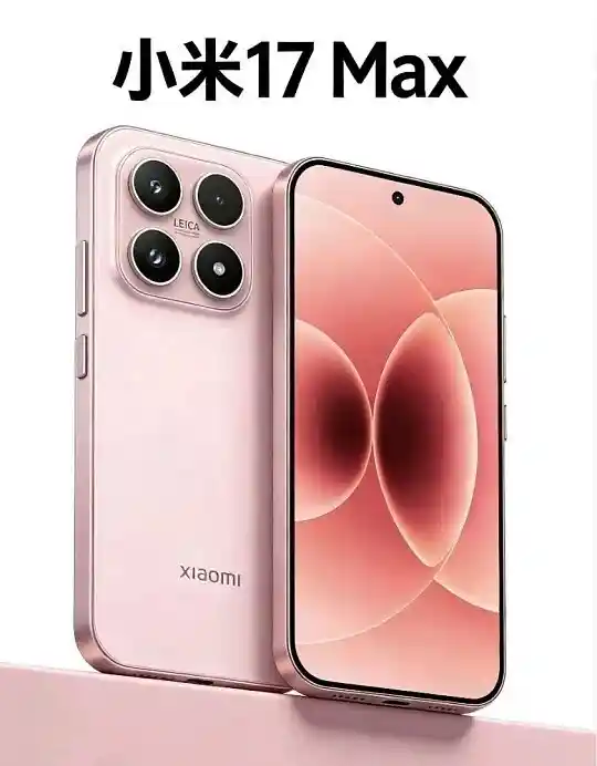 小米17 Max震撼登场：8000mAh超能电池+骁龙8 Gen5，本月重磅发布