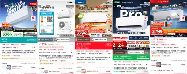 格力高管暗讽引争议，海信美的遭牵连