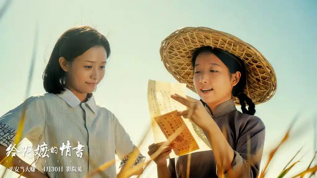 潮汕方言电影爆红:一句乡音,牵动万千心弦