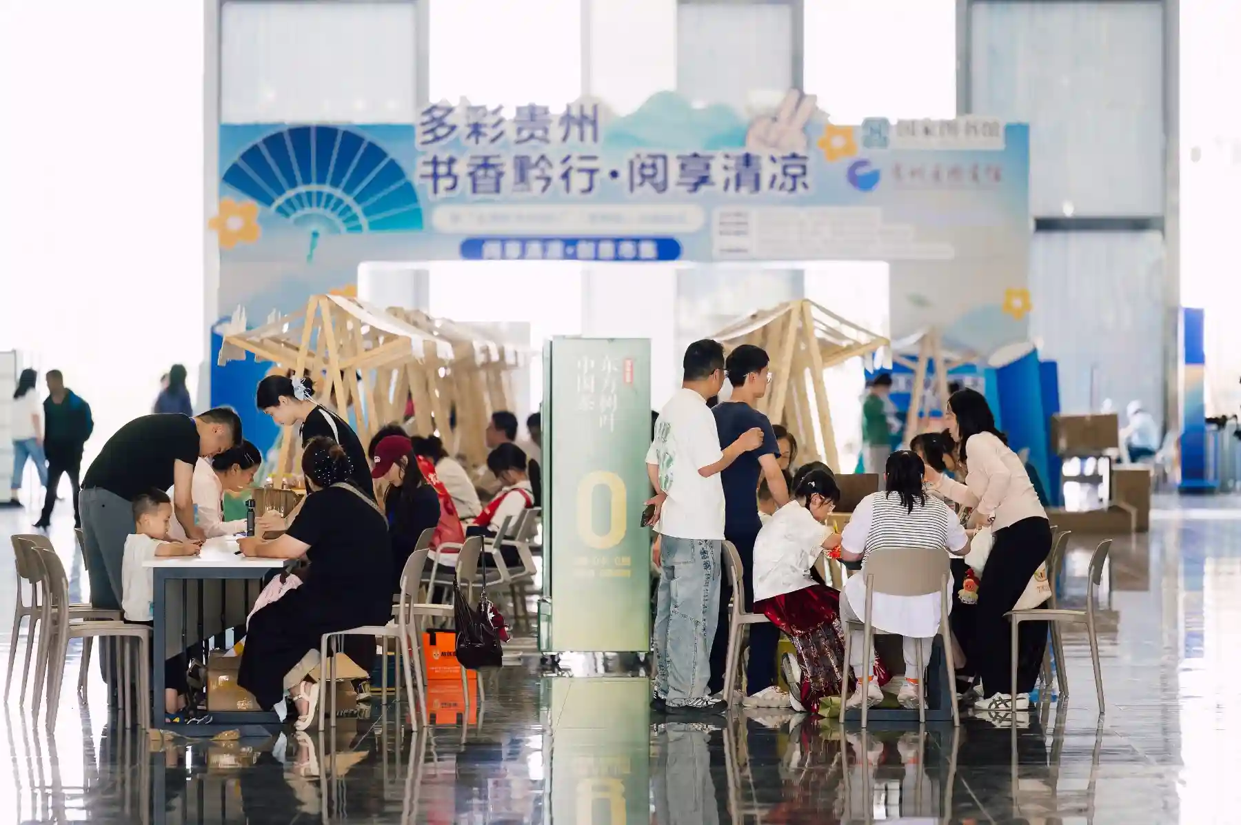 文津好书中国行走进贵州,书香启航焕新篇